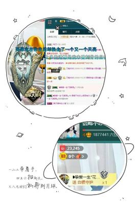 语❤嫣停播中♡主播照片