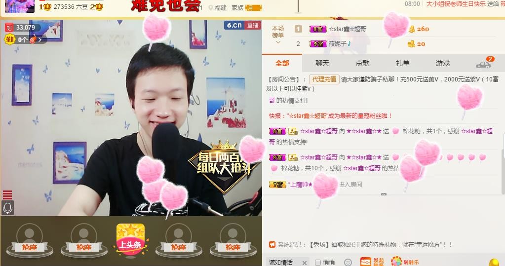 小鑫唱情歌的图片