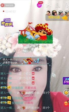 茉莉唱经典主播照片