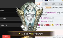 海鸽休息几天主播照片