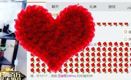 嘿……嘿主播照片