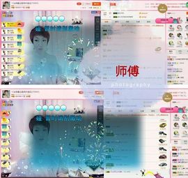 丫头👉小醋儿妹主播照片