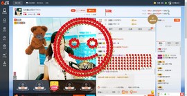 520鲁冰花主播照片