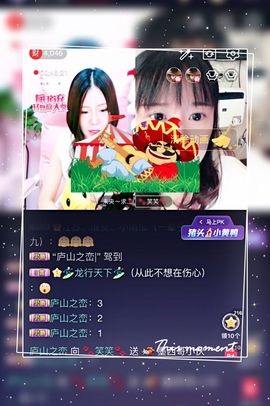 🐾笑笑🐾主播照片