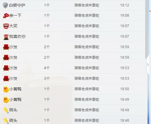 张大大..的主播照片