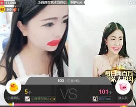 ⭐尐茜茜⭐主播照片