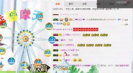 小艾回湖北不定时播主播照片
