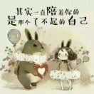 选择无悔k