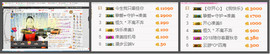 凑美没人爱主播照片