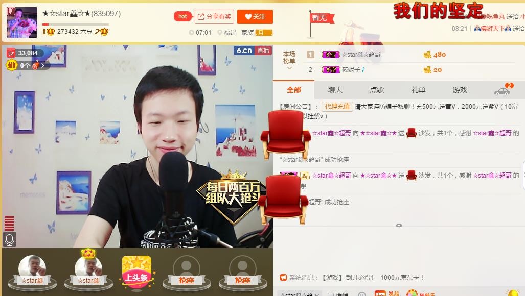 小鑫唱情歌的图片