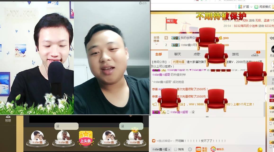 小鑫唱情歌的图片