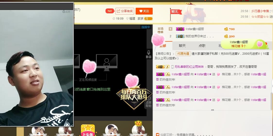 小鑫唱情歌的图片