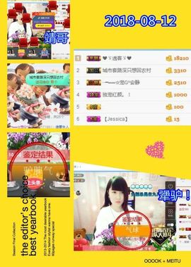乖“我们的回忆，😘主播照片