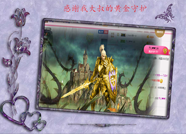 开心❤️❤️果主播照片