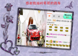 开心❤️❤️果主播照片