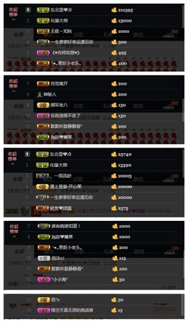 緣恩💖丁丁主播照片