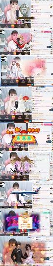 ✿初晴小妹妹✿主播照片