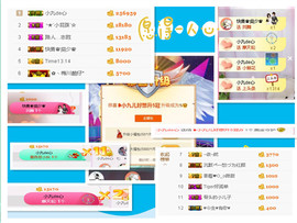 ღ九儿主播照片