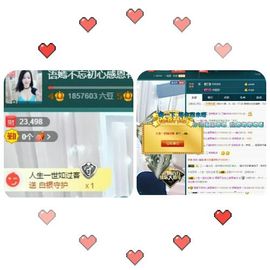 语❤嫣停播中♡主播照片