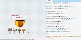 八百米主播照片
