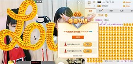 🐰琪哥主播照片