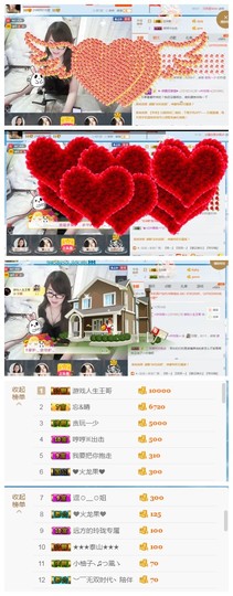 ╰╮玲珑╭╯主播照片