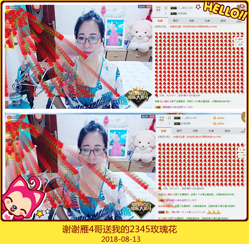 魅力女人唱民歌的图片
