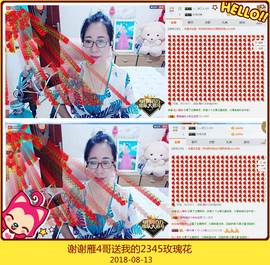 魅力女人唱民歌主播照片