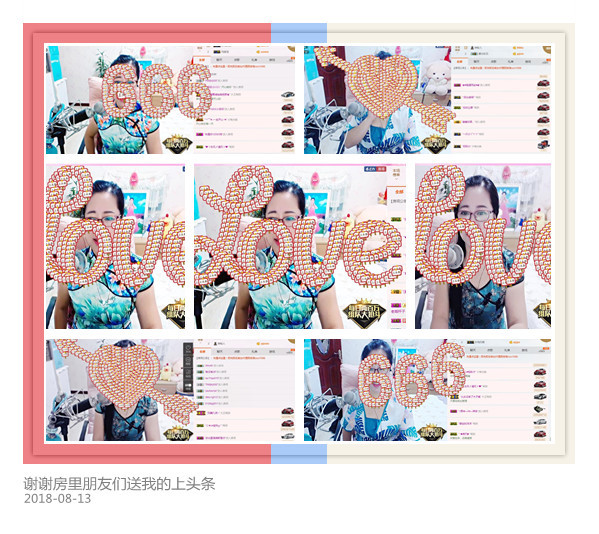 魅力女人唱民歌的图片
