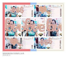 魅力女人唱民歌主播照片
