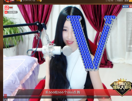 嗯哼……！主播照片