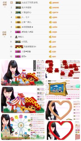 🎵小邓丽君🌺溪儿主播照片