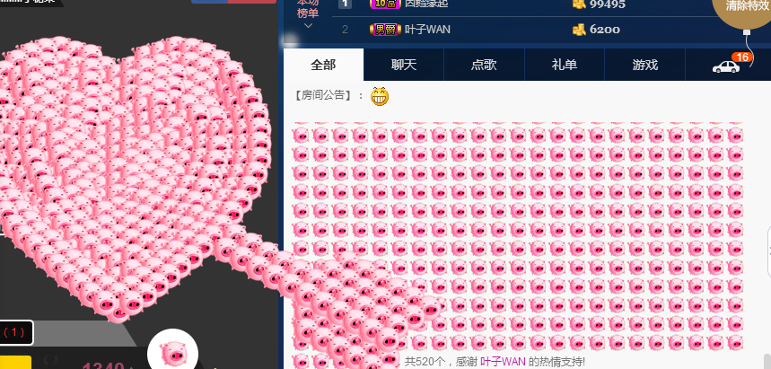 土拨鼠😆😄的主播照片