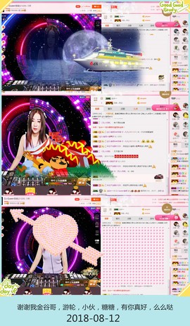 DJ21225主播照片