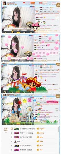 ╰╮玲珑╭╯主播照片