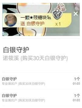 想吃五花肉🌸主播照片