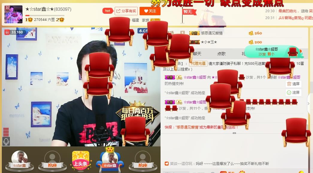 小鑫唱情歌的图片