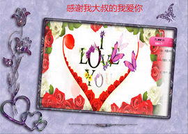 开心❤️❤️果主播照片