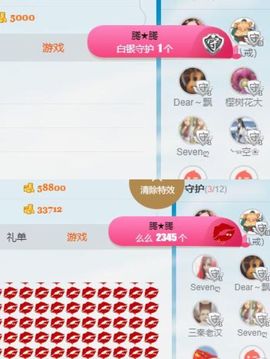 凡音🧡歌手加油主播照片