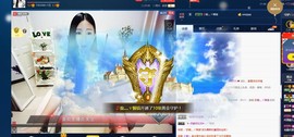 四川雨打湿了温州的夜主播照片