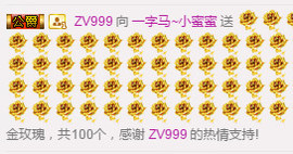 故乡111主播照片