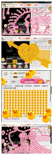 惯宝✨多幸运主播照片