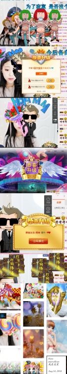 怡随遇而安的主播照片