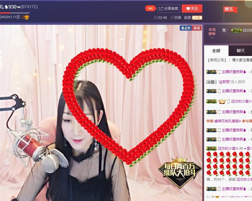 ☞雪儿♞930☜的图片