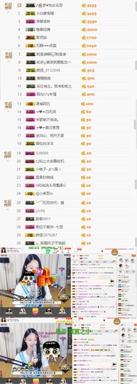 阿兮╮唱啥嘞主播照片