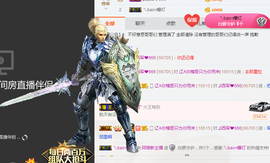 小土豆台球公主主播照片