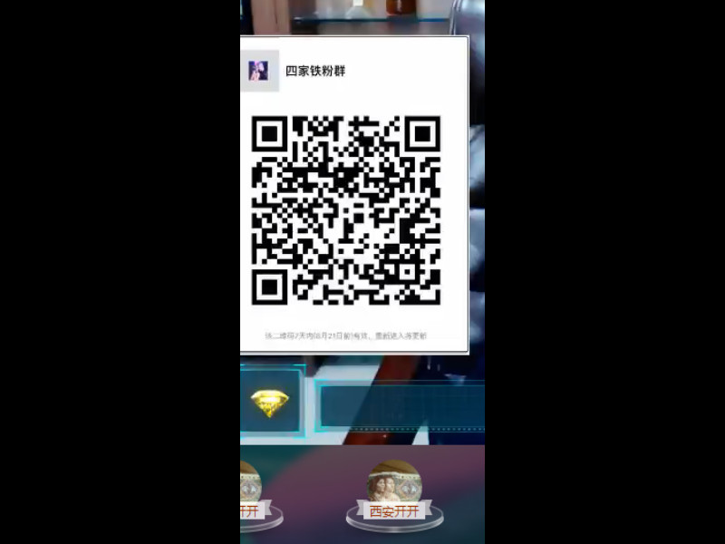 ①呮酸艿嚠的图片