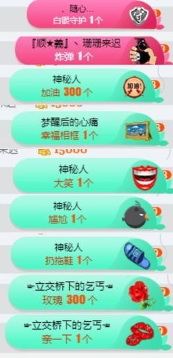 嘿……嘿主播照片