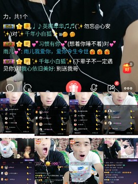 小魔鬼中的天使主播照片