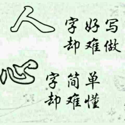 樱桃飞信的主播照片